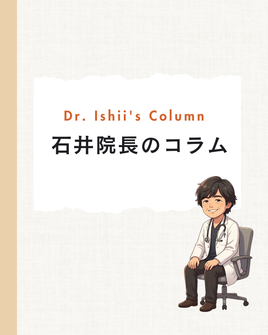 パンフレット表紙